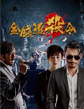 《只要天主知道全部》电影高清完整版