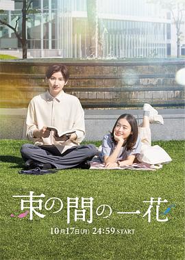 《本德尔：帝国的黄金》电影高清完整版