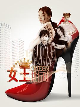 《狱中龙》电影高清完整版