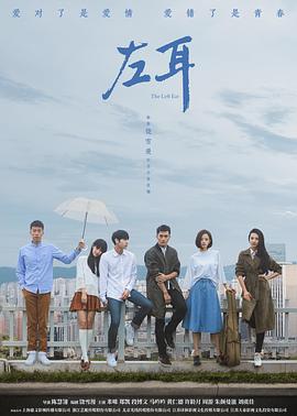 《原野奇侠》电影高清完整版
