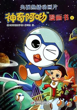 《少女们向荒野进发》动漫高清全集