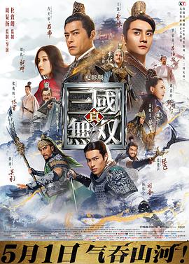 《败兴者第四季》电视剧高清全集