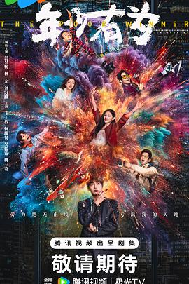 《酒鬼奶奶》电影高清完整版