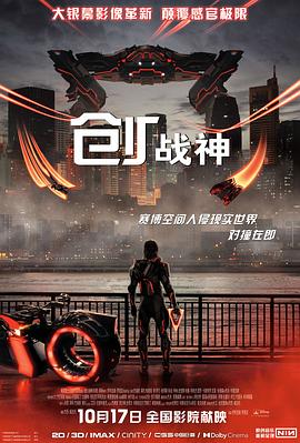 《窨井盖》电影高清完整版