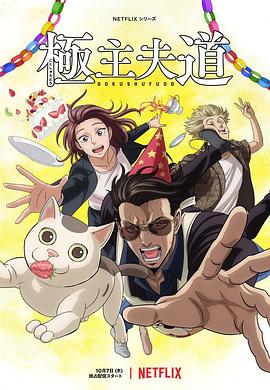 《意大利之旅》电影高清完整版