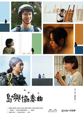 《小戏骨降妖记》电影高清完整版