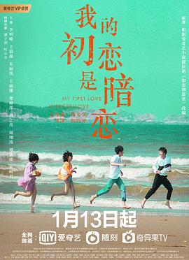 《直到国际边际》电影高清完整版