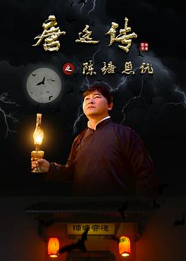 《直到国际边际》电影高清完整版