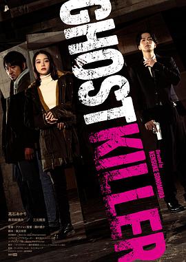 《挡马夺刀》电影高清完整版