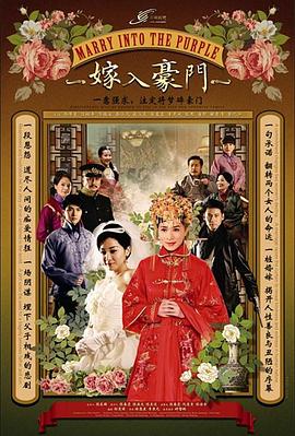 《把爸爸借给你》电影高清完整版