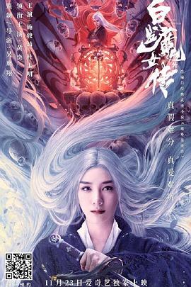 《江湖夜雨十年灯2026》电视剧高清全集