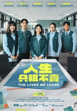 《白箱 剧中剧OVA》动漫高清全集