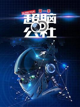 《角头别传：浪流连》电影高清完整版