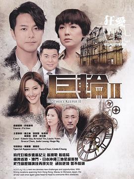 《冰裂》电影高清完整版