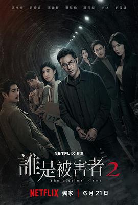 《外科医生爱丽丝》动漫高清全集