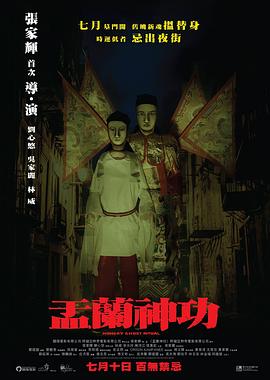 《奔跑吧·黄河篇第二季》综艺高清完整版