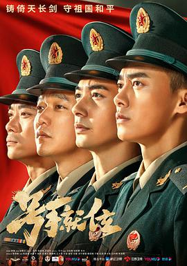 《夜深不安静》电视剧高清全集