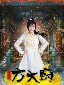 《小姐【影视说明】》电影高清完整版