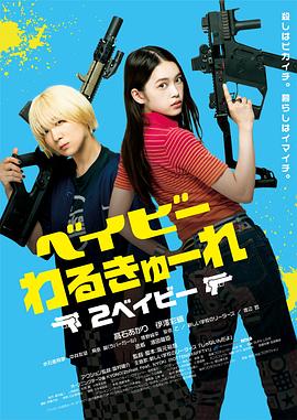 《铁面人2011》电影高清完整版