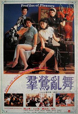《爱的选择》电影高清完整版