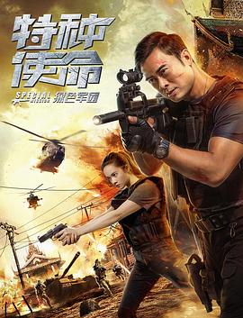 《英格丽向西行》电影高清完整版