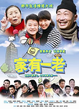 《小委托人》电影高清完整版