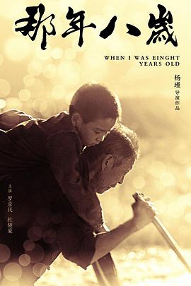 《刑警队》电影高清完整版