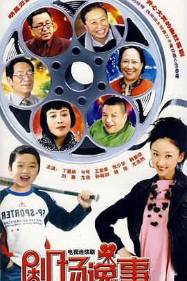 《鬼寺凶灵3》电影高清完整版