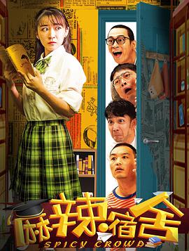 《爱情的尸检陈述2》电影高清完整版