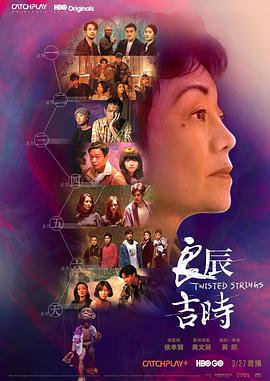 《大男孩第二季》电视剧高清全集