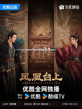 《家有喜事2020粤语》电影高清完整版