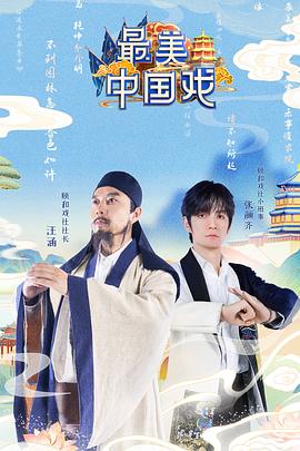 《东京爱情故事1991》电视剧高清全集