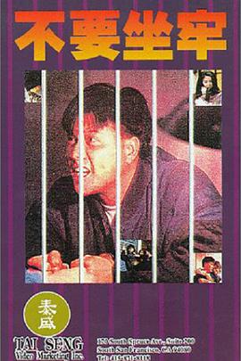 《东京爱情故事1991》电视剧高清全集