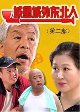 《第五大路看国际》电影高清完整版