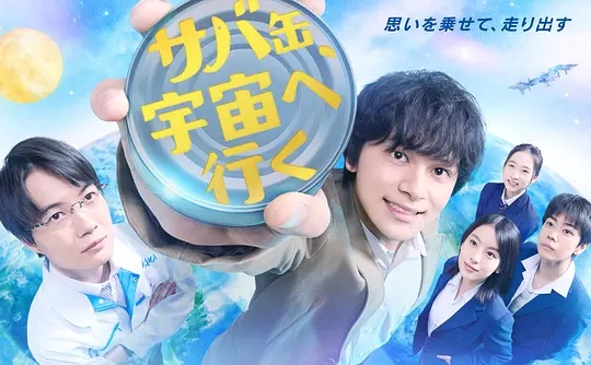 《龙王子第六季》动漫高清全集