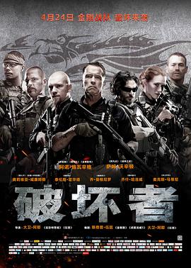 《乌蒙深处》电视剧高清全集