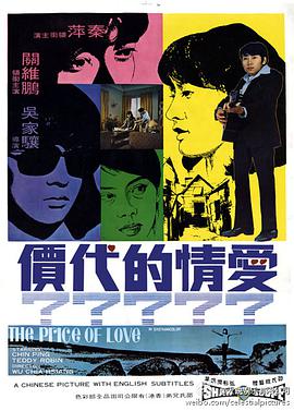 《追着美好跑》电视剧高清全集