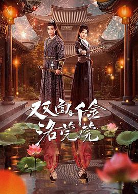 《最终一个男人第三季》电视剧高清全集