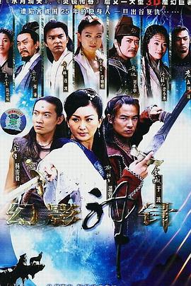 《女王旅途国语》电影高清完整版