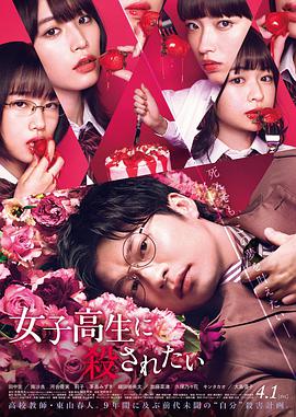 《蜘蛛侠：英豪远征国语》电影高清完整版