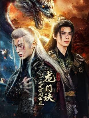 《为爱所困》电影高清完整版
