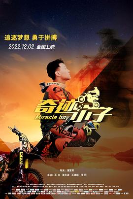 《恶巫》电影高清完整版