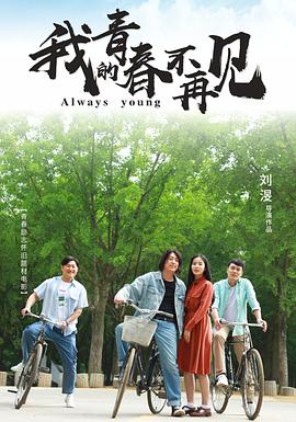 《灵异拼图》电影高清完整版