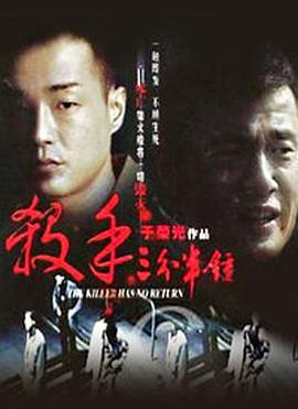 《挚爱家书》电影高清完整版