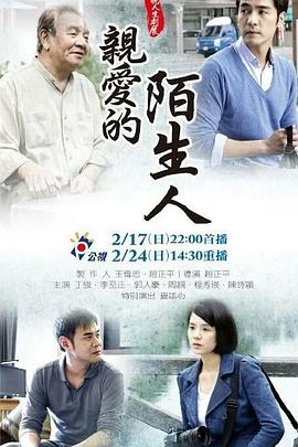 《白痴2025》电影高清完整版