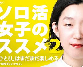 《北极的圣诞老人兄弟》电影高清完整版
