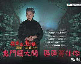 《黄金血道》电视剧高清全集