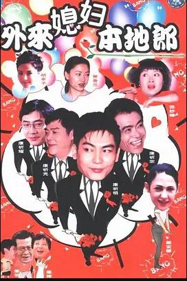 《厚意暗码》电视剧高清全集