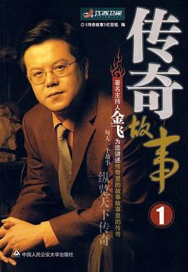《鬼屋惊魂》电影高清完整版