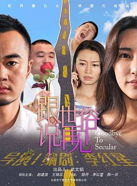 《吾儿可教》电视剧高清全集